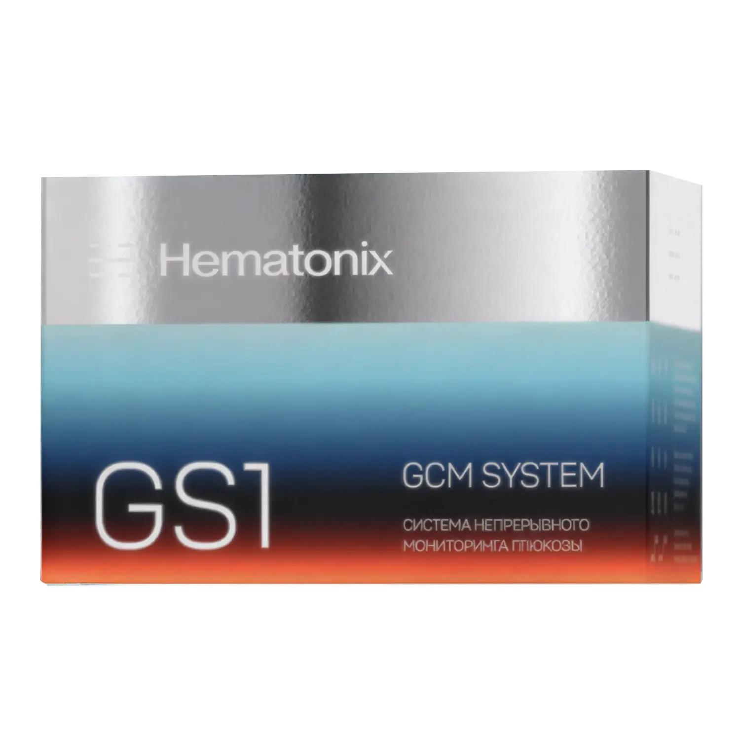 Система непрерывного мониторинга глюкозы Hematonix GS1, 1 штука