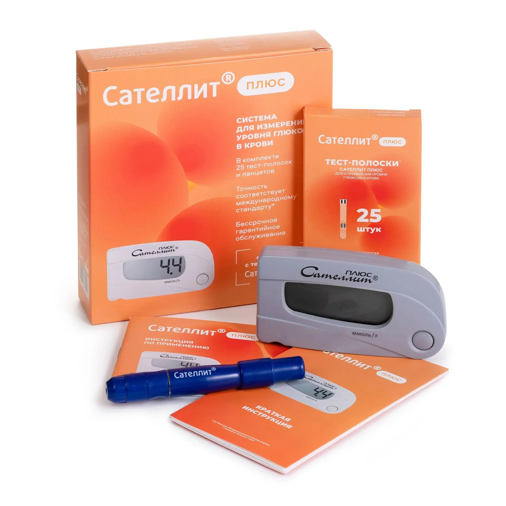 Глюкометр Сателлит Плюс в России