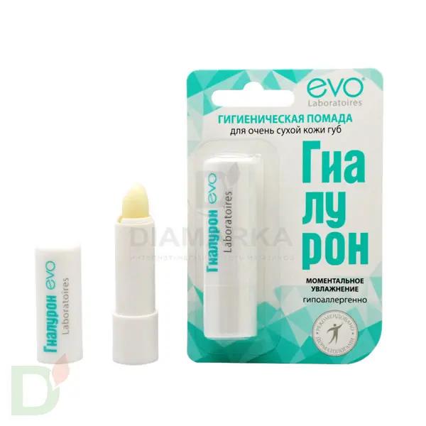 Гигиеническая помада Гиалурон EVO Моментальное увлажнение, 2,8 г в России
