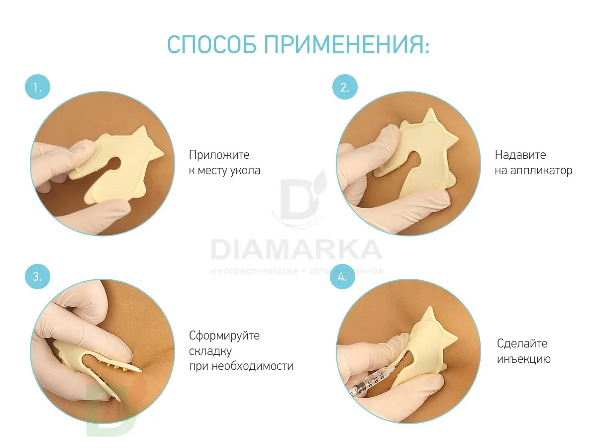 Аппликатор Painstopper для инъекций ROXY-KIDS Ёжик