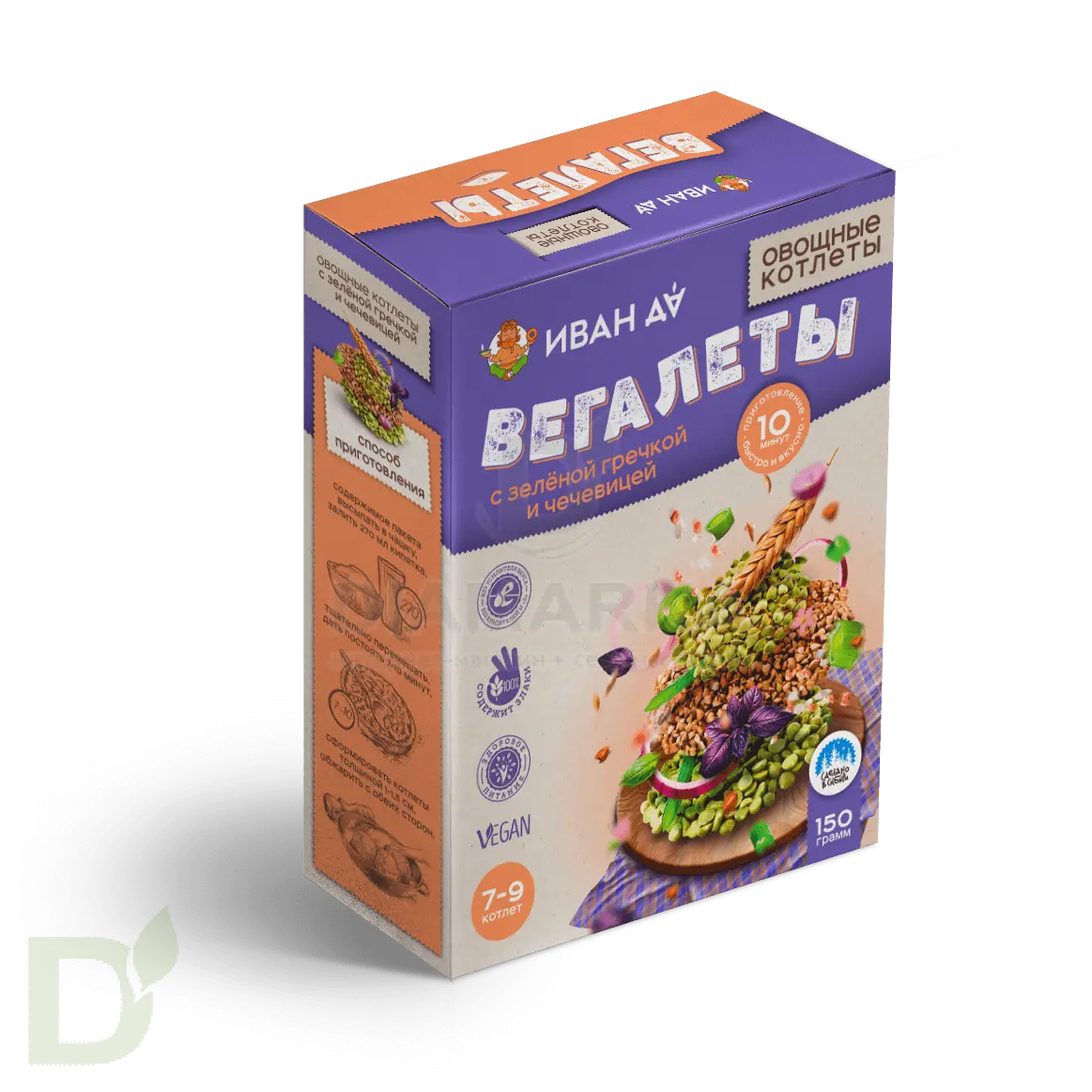 Вегалеты "Иван-Да" с Зеленой гречкой и чечевицей 150г в России