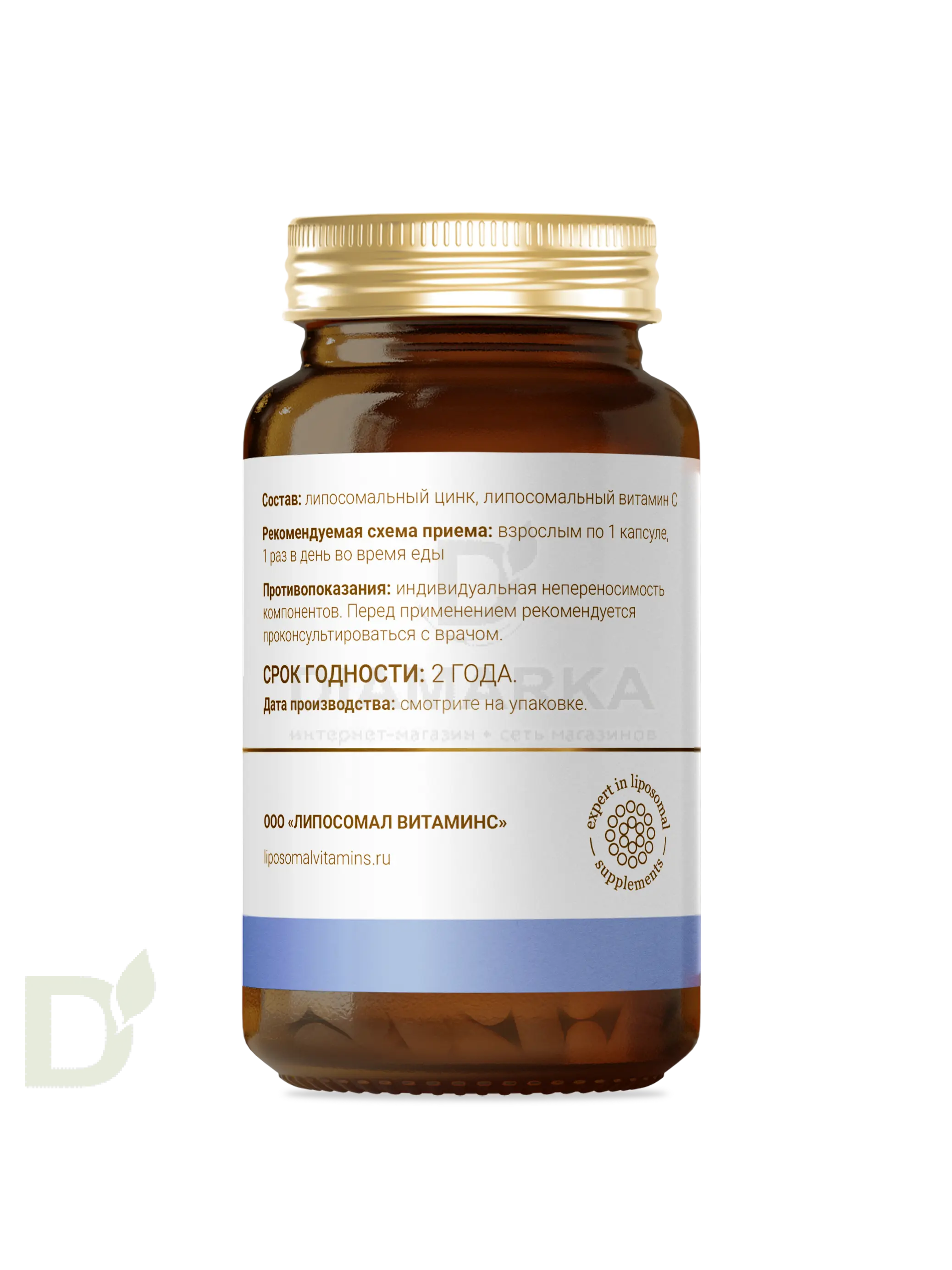 Витамины L'Vit Liposomal Zinc Glycinate + Vitamin C, 25 мг в 1 капсуле, 60 капс