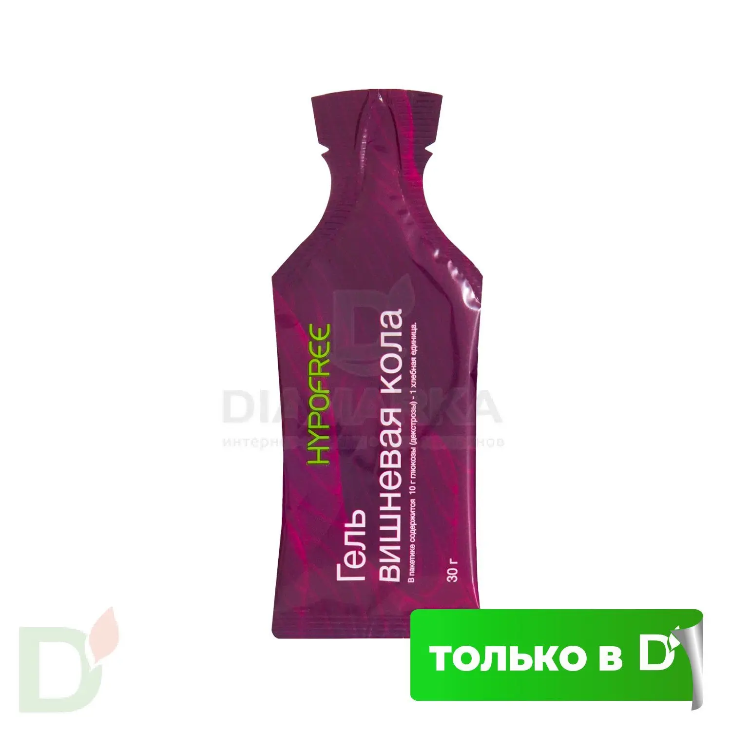 Гель HYPOFREE DIAMARKA 1ХЕ Вишневая Кола, мягкая упаковка, 30мл в России