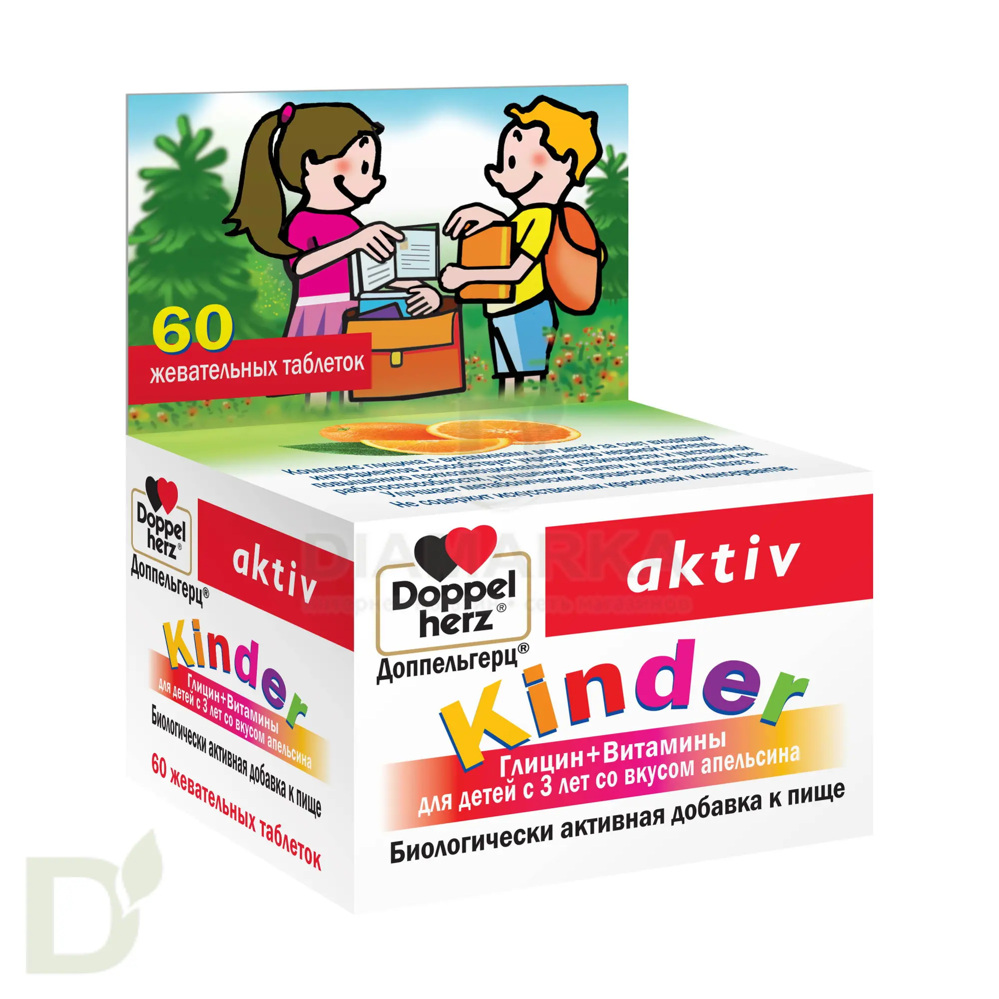 Витамины Доппельгерц актив KINDER ГЛИЦИН 60 паст. в России