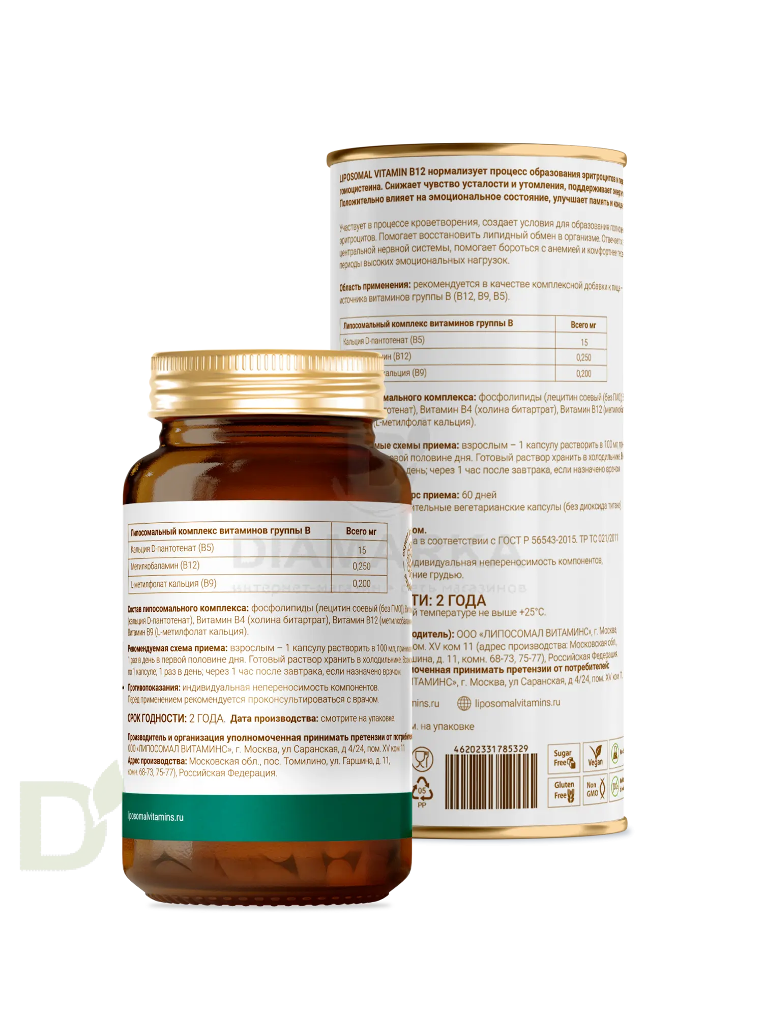 Витамины L'Vit Liposomal Vitamin B12+B9 complex, 250+200 мг в 1 капсуле, 60 капс в России