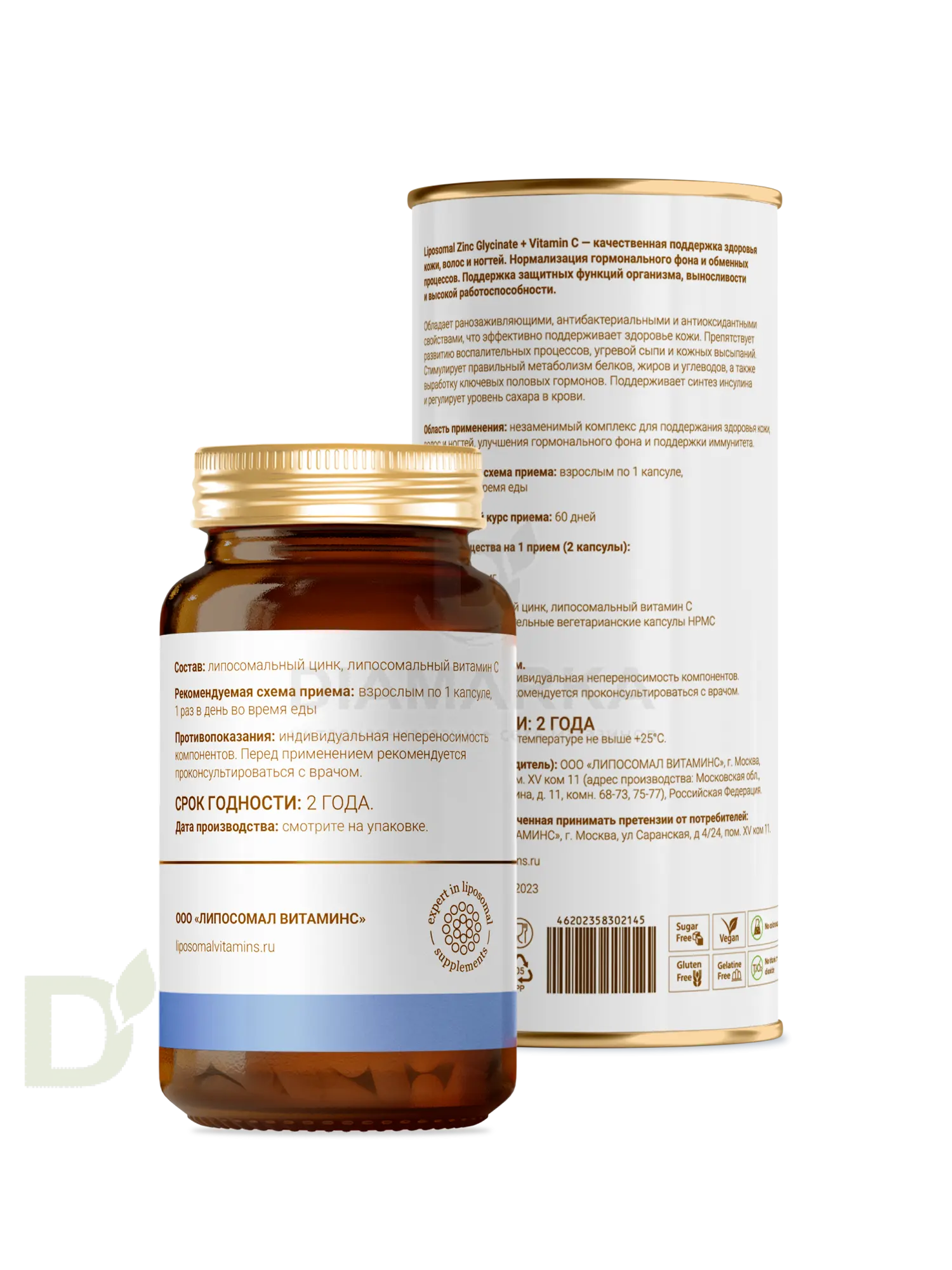 Витамины L'Vit Liposomal Zinc Glycinate + Vitamin C, 25 мг в 1 капсуле, 60 капс в России