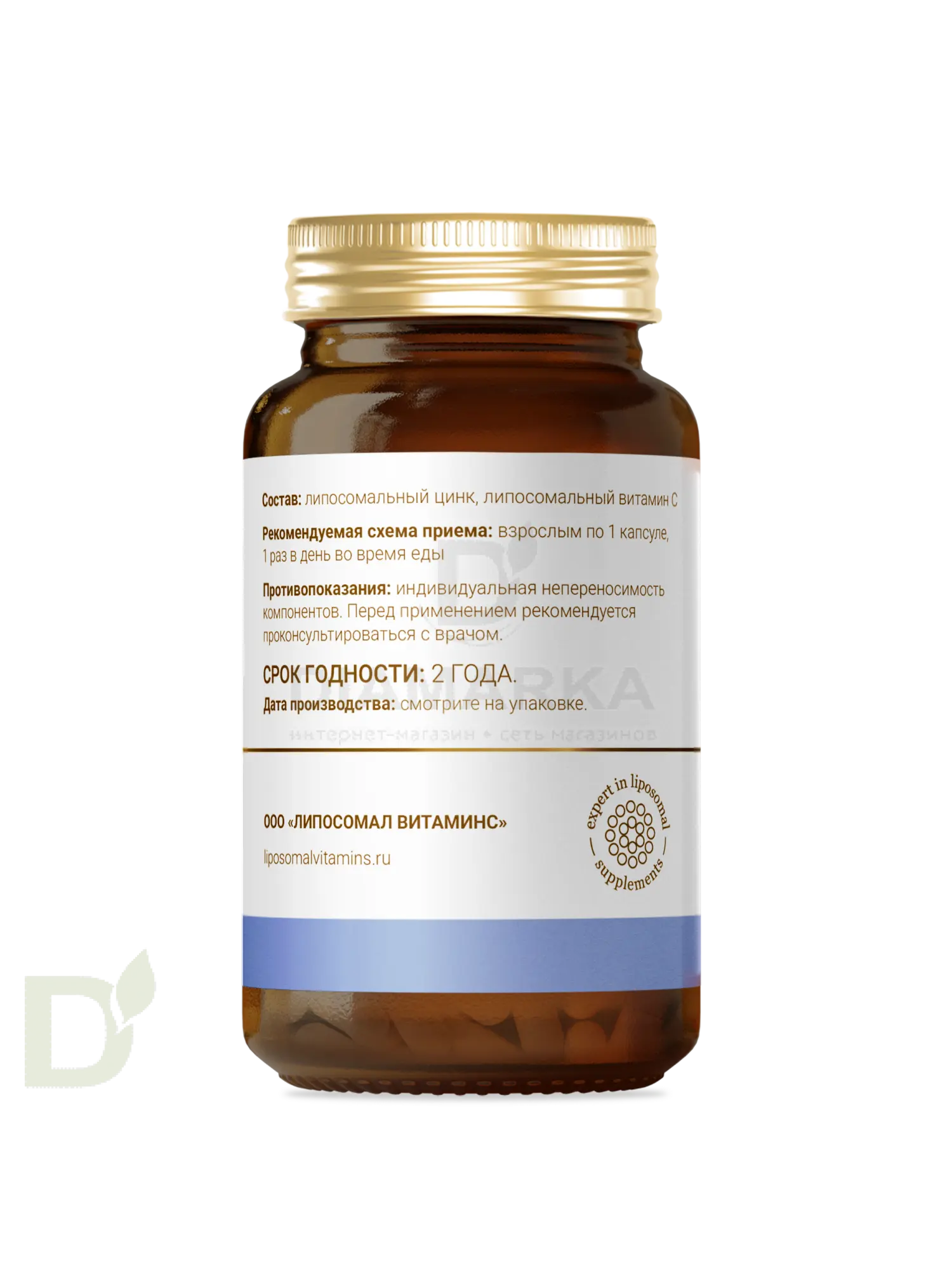 Витамины L'Vit Liposomal Zinc Glycinate + Vitamin C, 25 мг в 1 капсуле, 60 капс в России