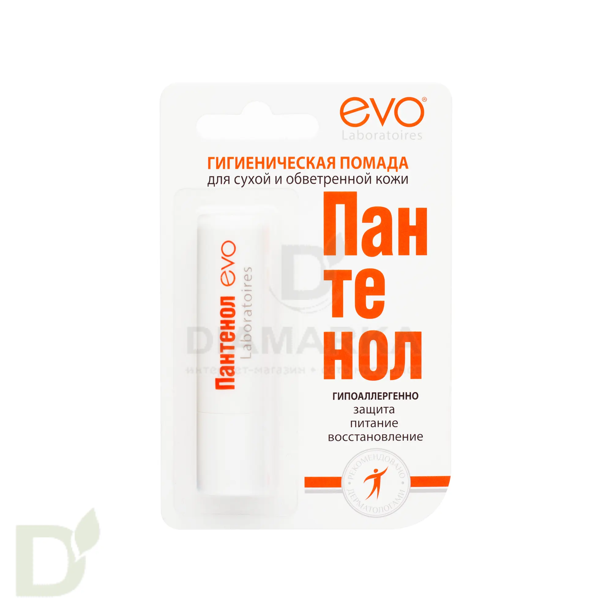 Гигиеническая помада Пантенол EVO Интенсивное увлажнение, 2,8 г в России