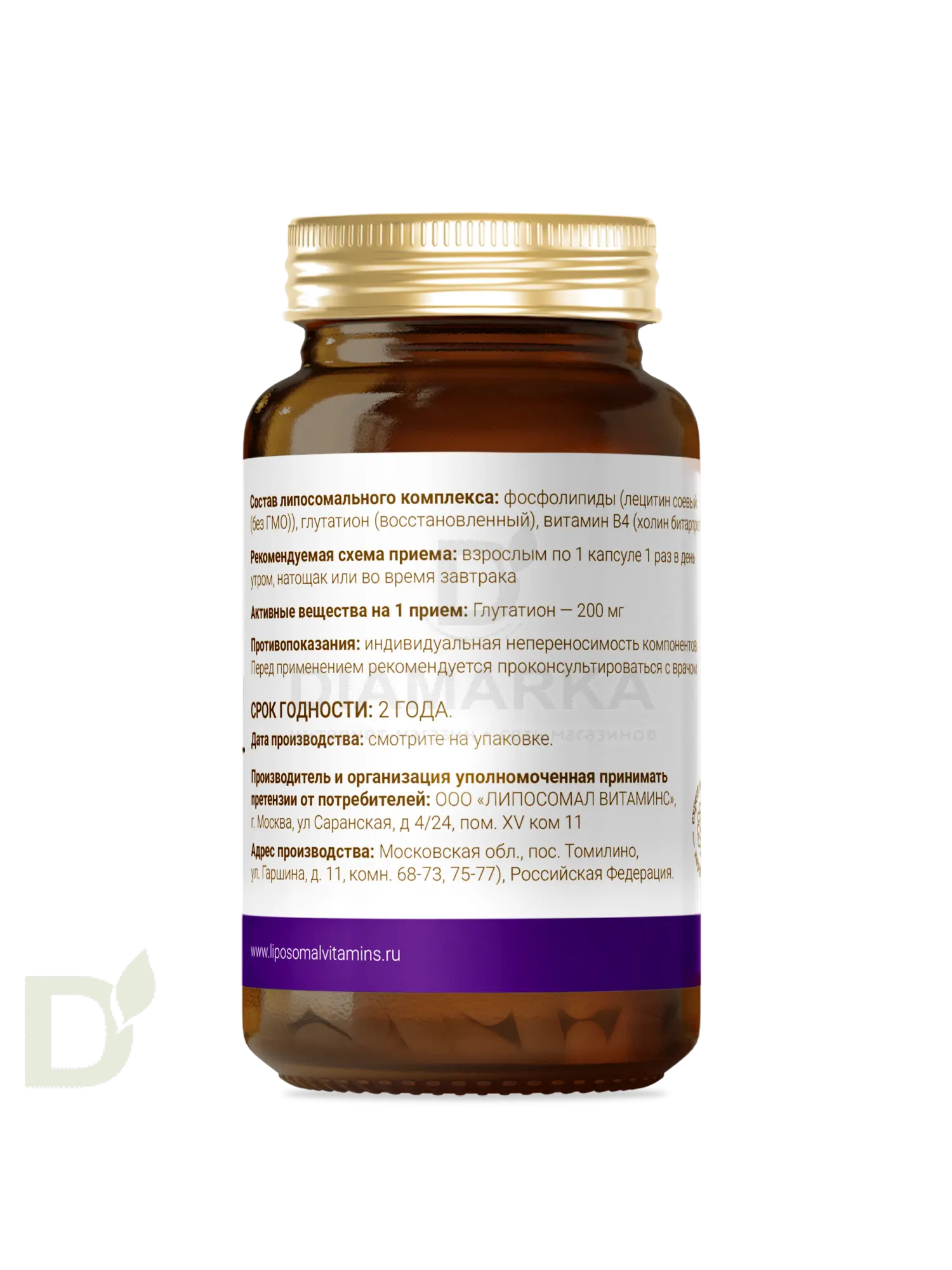 Витамины L'Vit Liposomal Glutathione/Глутатион, 200 мг в 1 капсуле, 60 капс в России