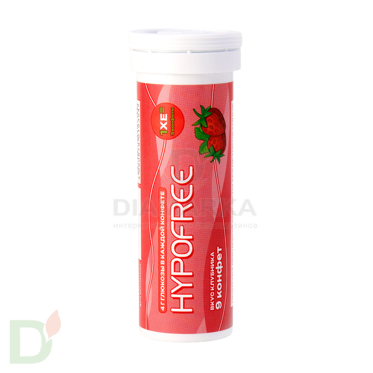 Конфеты HYPOFREE/ГИПОФРИ Клубника тубус №9