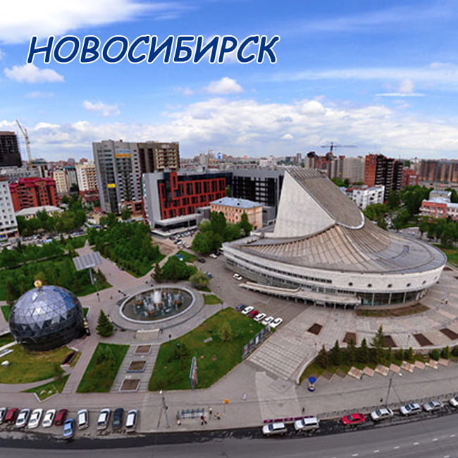 Теперь и в Новосибирске! Открытие ДиаМарки!
