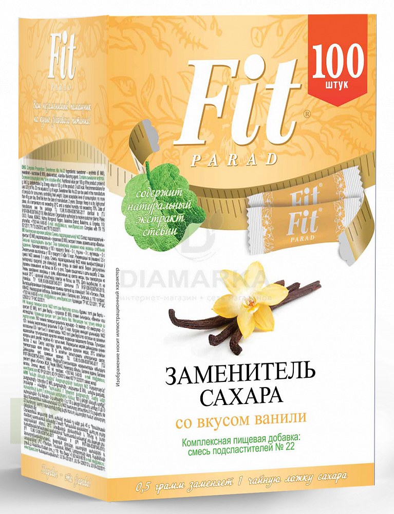 ФитПарад №22 заменитель сахара со вкусом Ванили (стики), 50гр