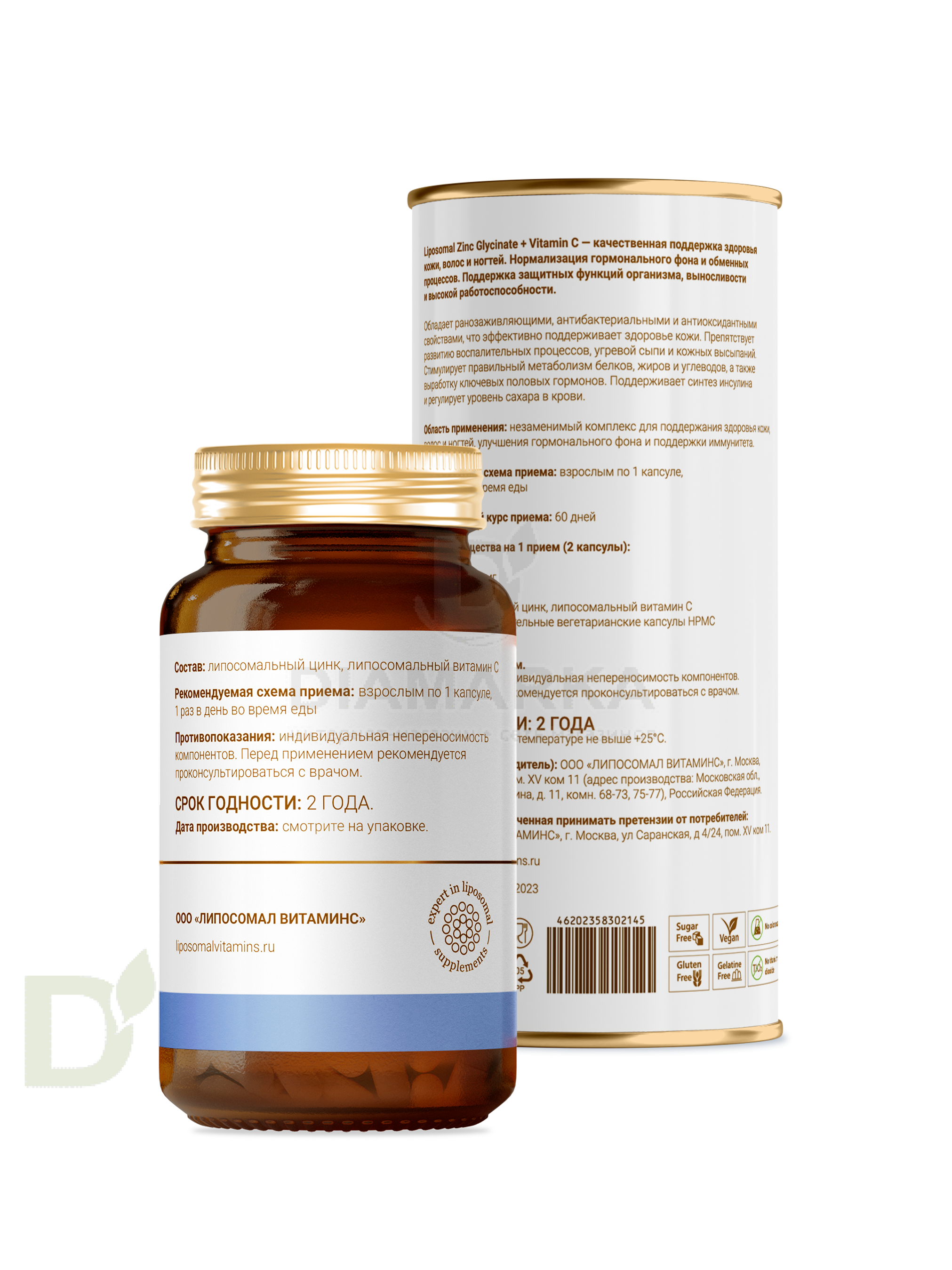 Витамины L'Vit Liposomal Zinc Glycinate + Vitamin C, 25 мг в 1 капсуле, 60 капс в России