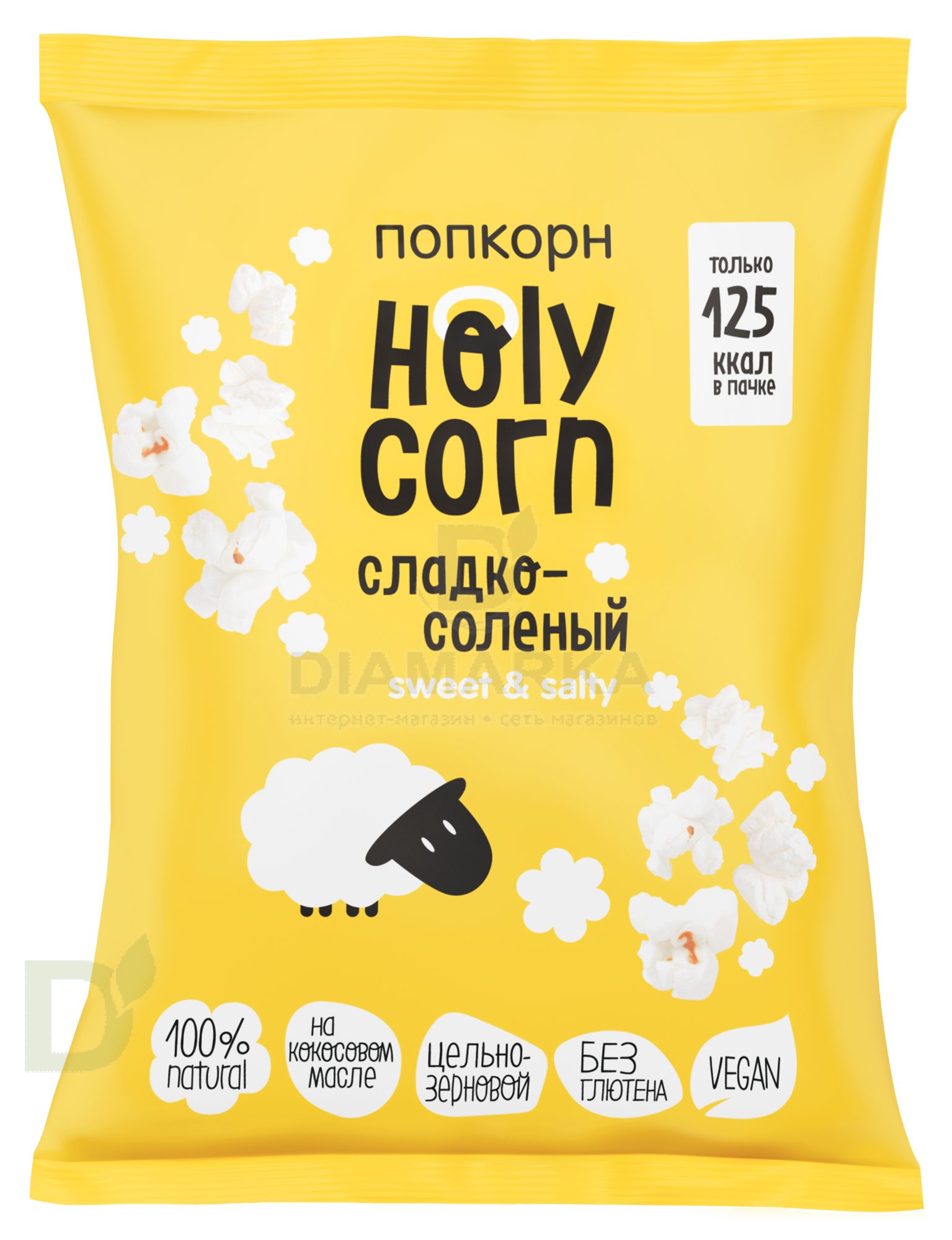 Попкорн Holy Corn "Сладко-соленый" 30г.