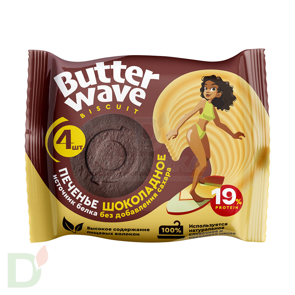 Печенье протеиновое Butter Wave Шоколадное 36гр.