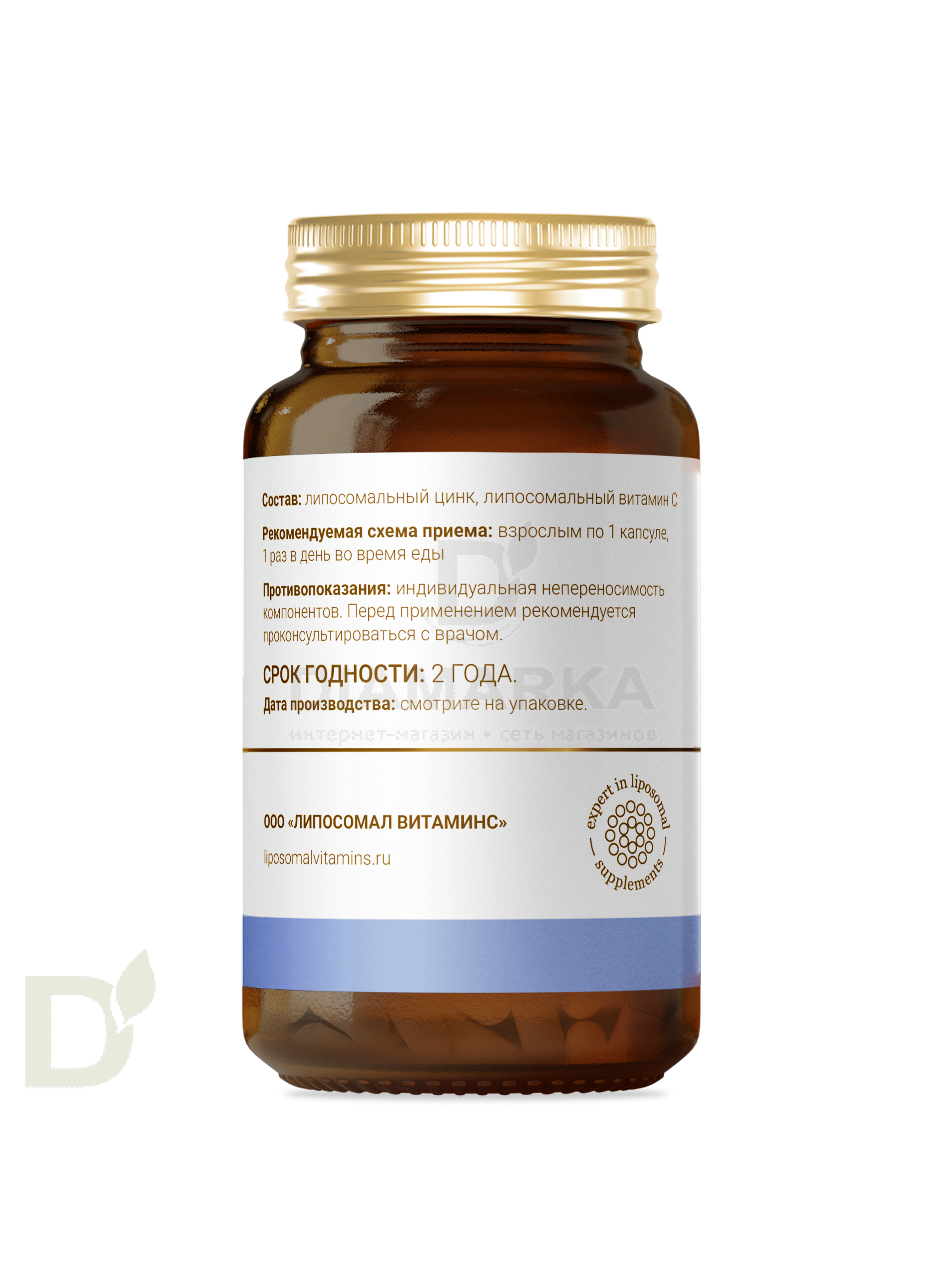 Витамины L'Vit Liposomal Zinc Glycinate + Vitamin C, 25 мг в 1 капсуле, 60 капс в России