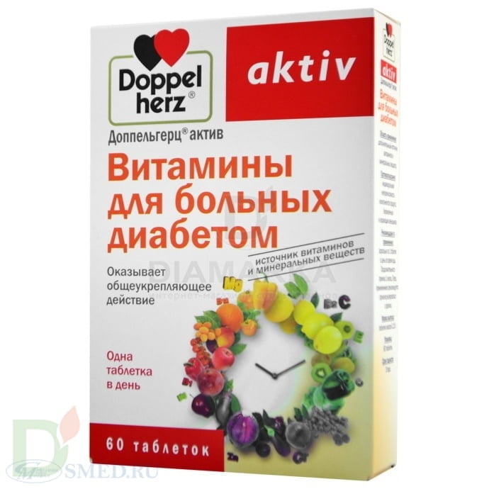 Витамины Доппельгерц® актив для больных диабетом, 60 табл.