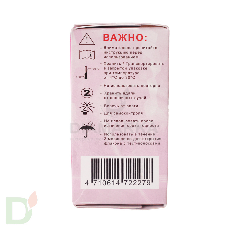 Тест-полоски EasyTouch гемоглобин № 25 (25 штук)