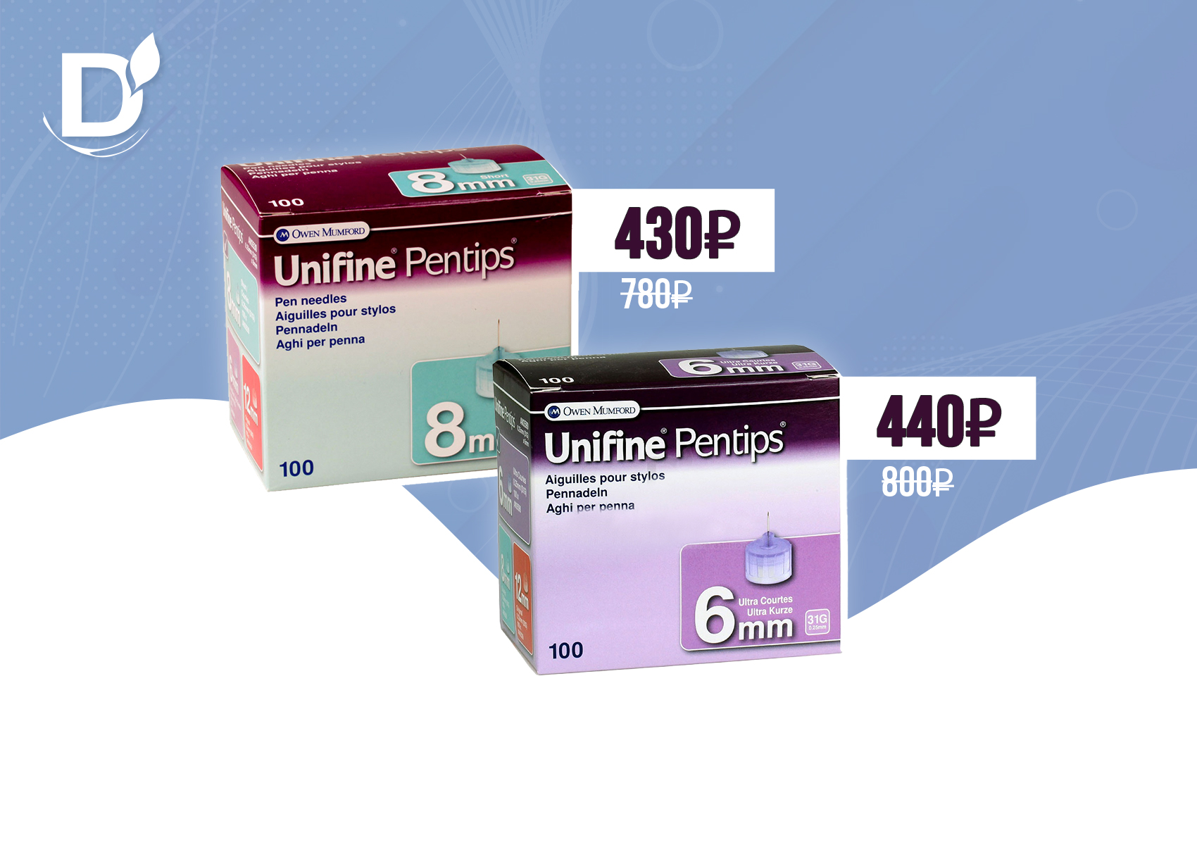 Делаем запасы: -45% на иглы Unifine британского производителя OwenMumford