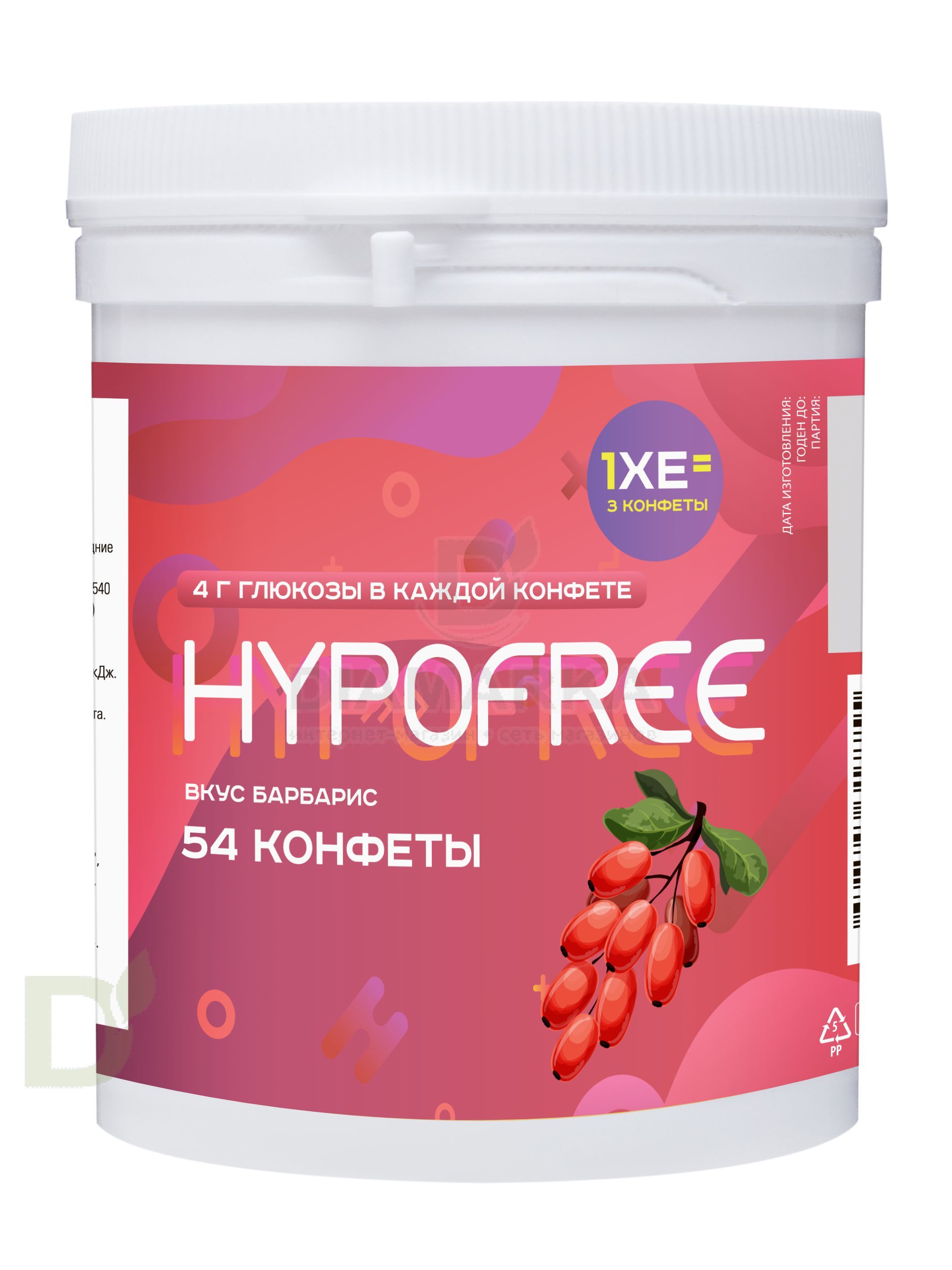 Конфеты таблетированные HYPOFREE 54 шт по 4 гр. Барбарис купить в России,  цена на сайте - ДиаМарка