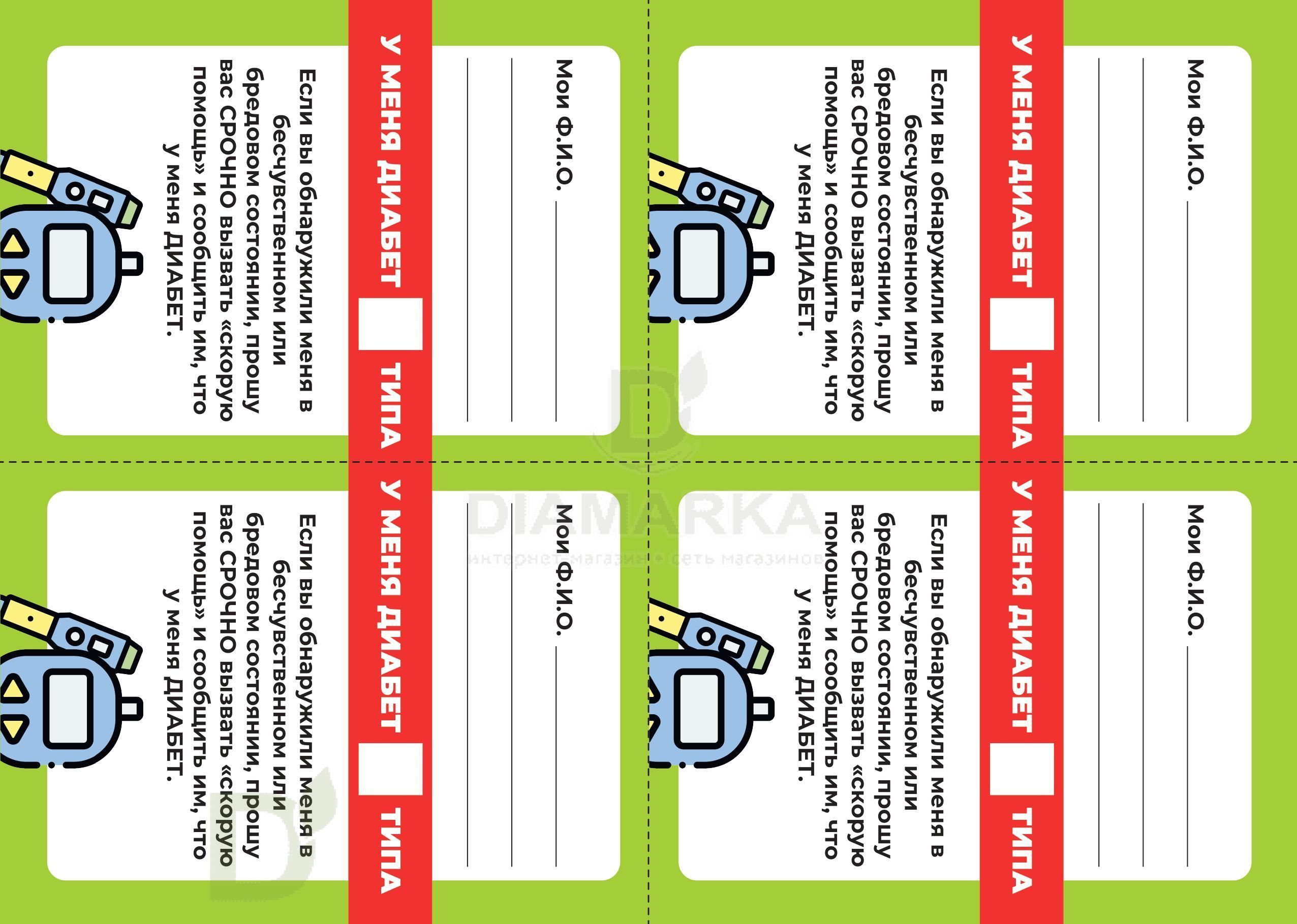 Дневник самоконтроля детский Зайка, 92 стр.