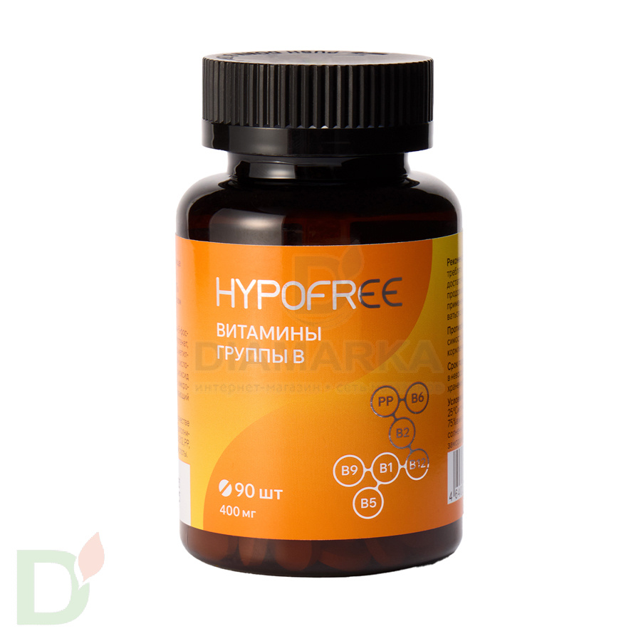 Витамины Hypofree B 400мг 90шт ЧЗ