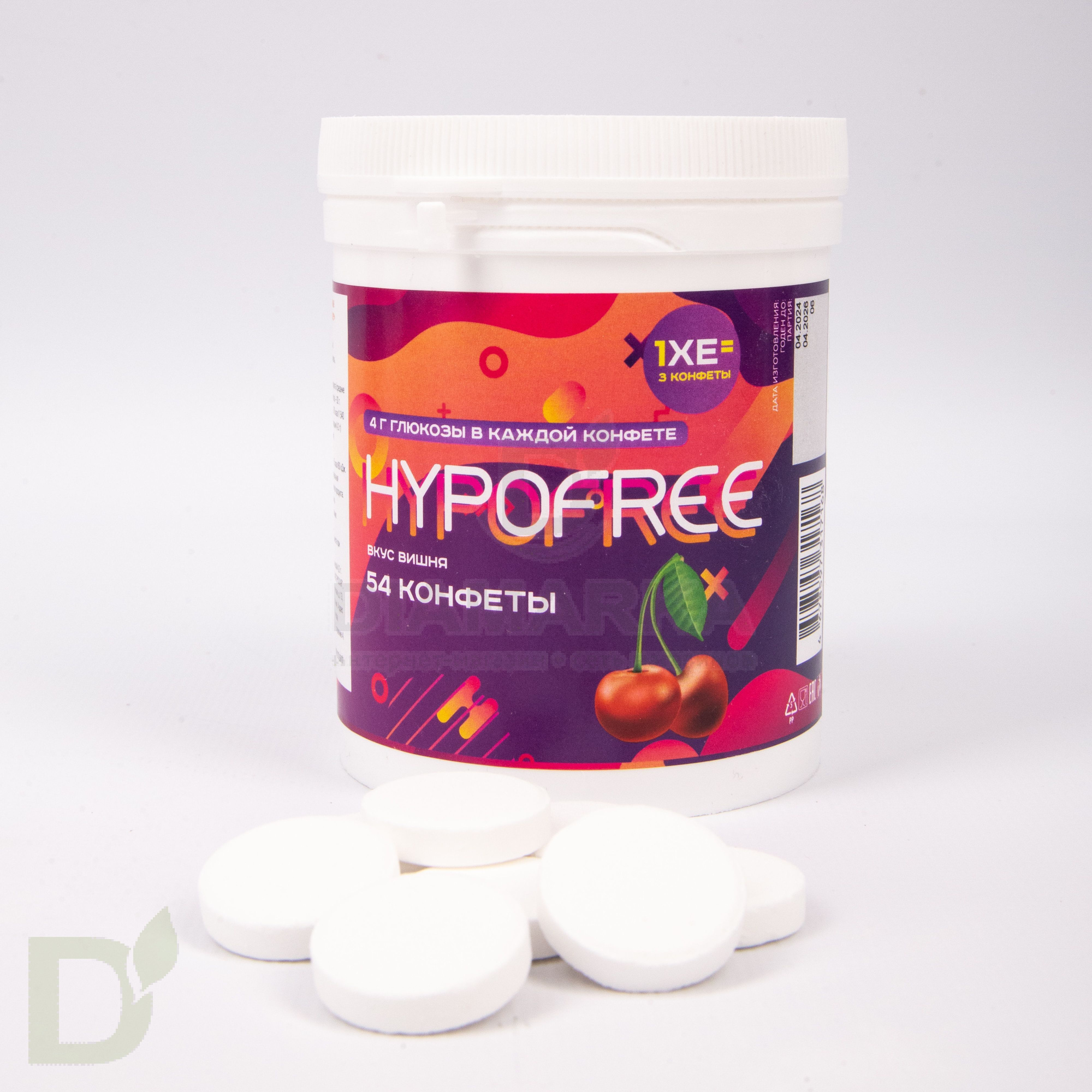 Конфеты таблетированные HYPOFREE 54 шт по 4 гр. Вишня