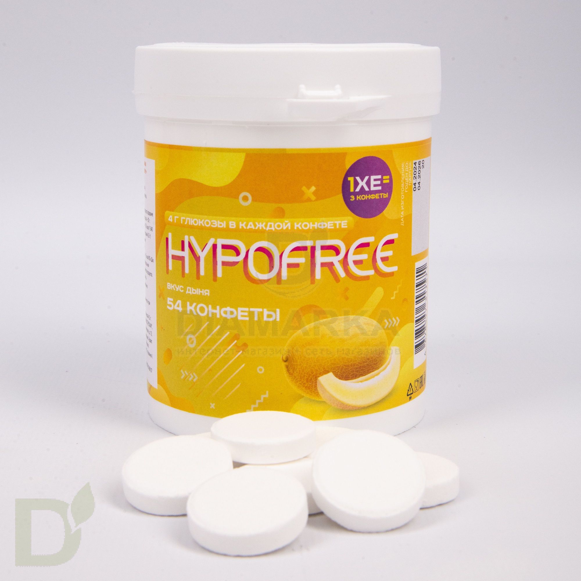 Конфеты  HYPOFREE 54 шт БАНКА Дыня