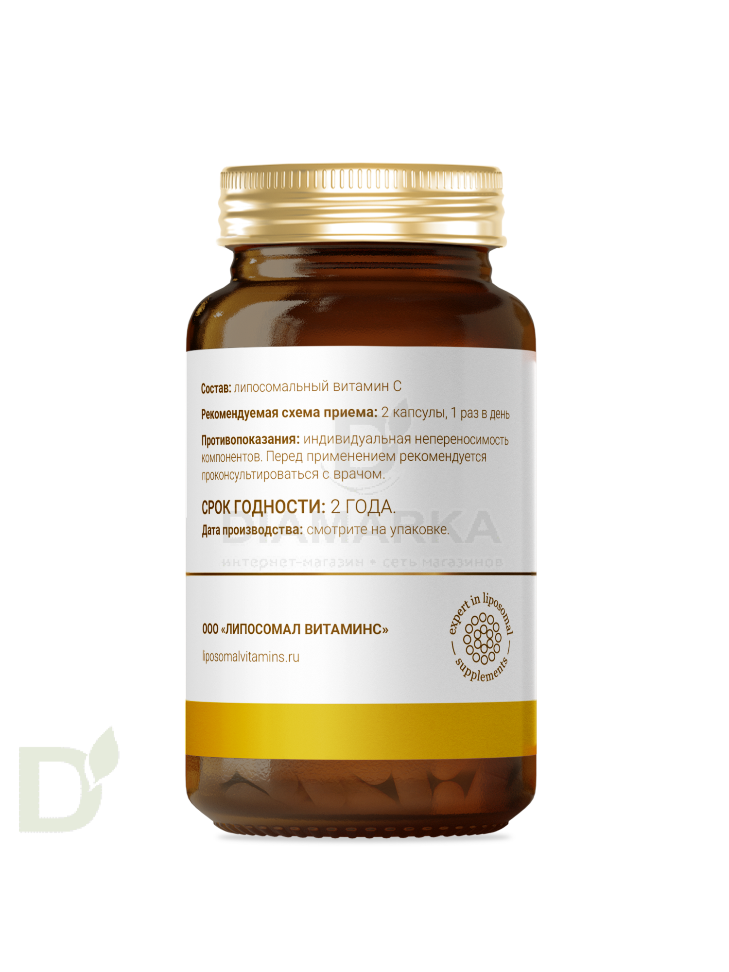 Витамины L'Vit Liposomal Vitamins C, 500 мг в 1 капсуле, 120 капс