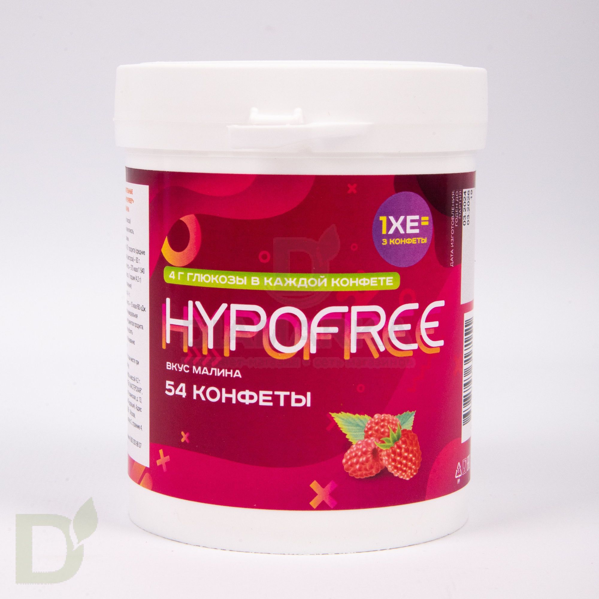 Конфеты таблетированные HYPOFREE 54 шт по 4 гр. Малина