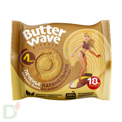 Печенье протеиновое Butter Wave Карамельное 36гр.