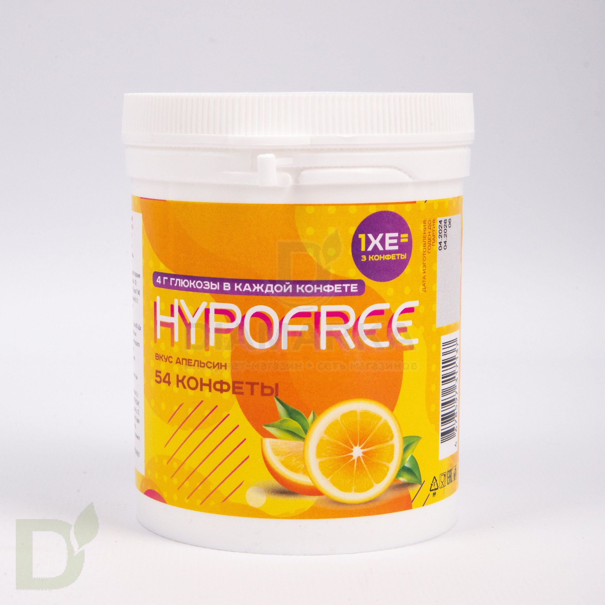 Конфеты таблетированные HYPOFREE 54 шт по 4 гр. Апельсин