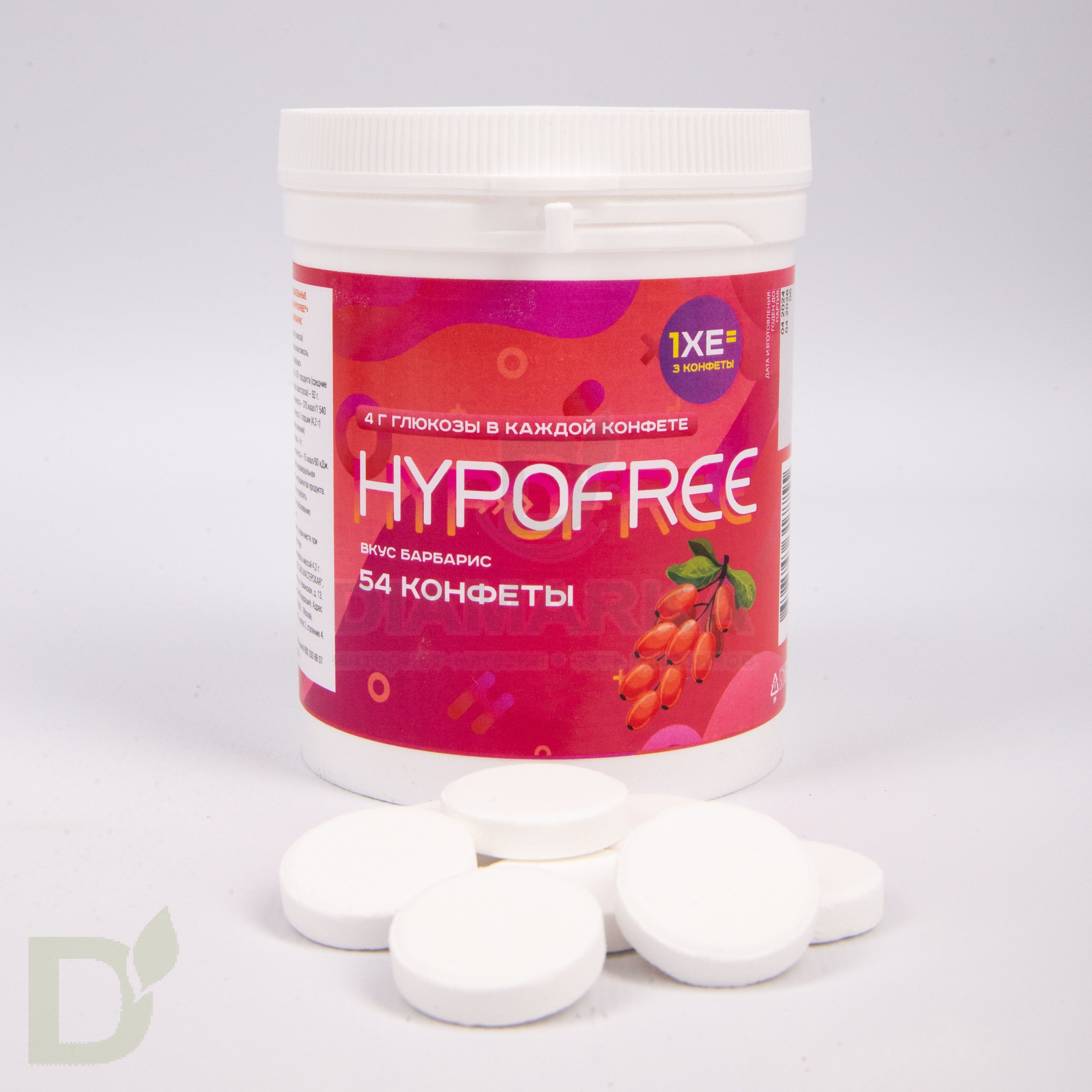 Конфеты таблетированные HYPOFREE 54 шт по 4 гр. Барбарис