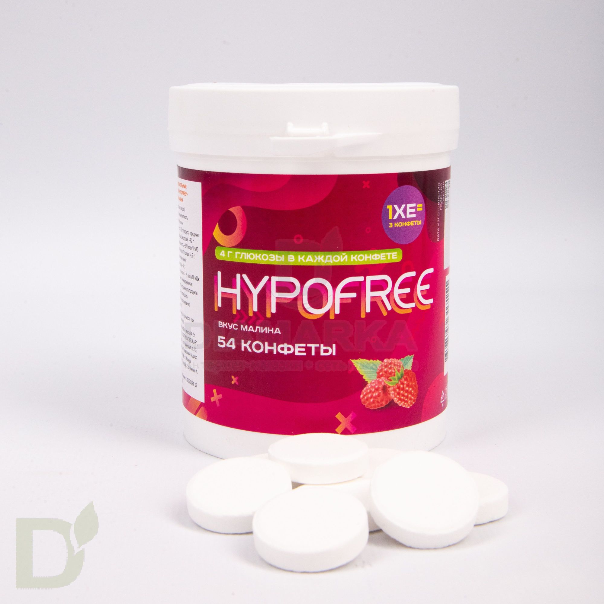 Конфеты таблетированные HYPOFREE 54 шт по 4 гр. Малина