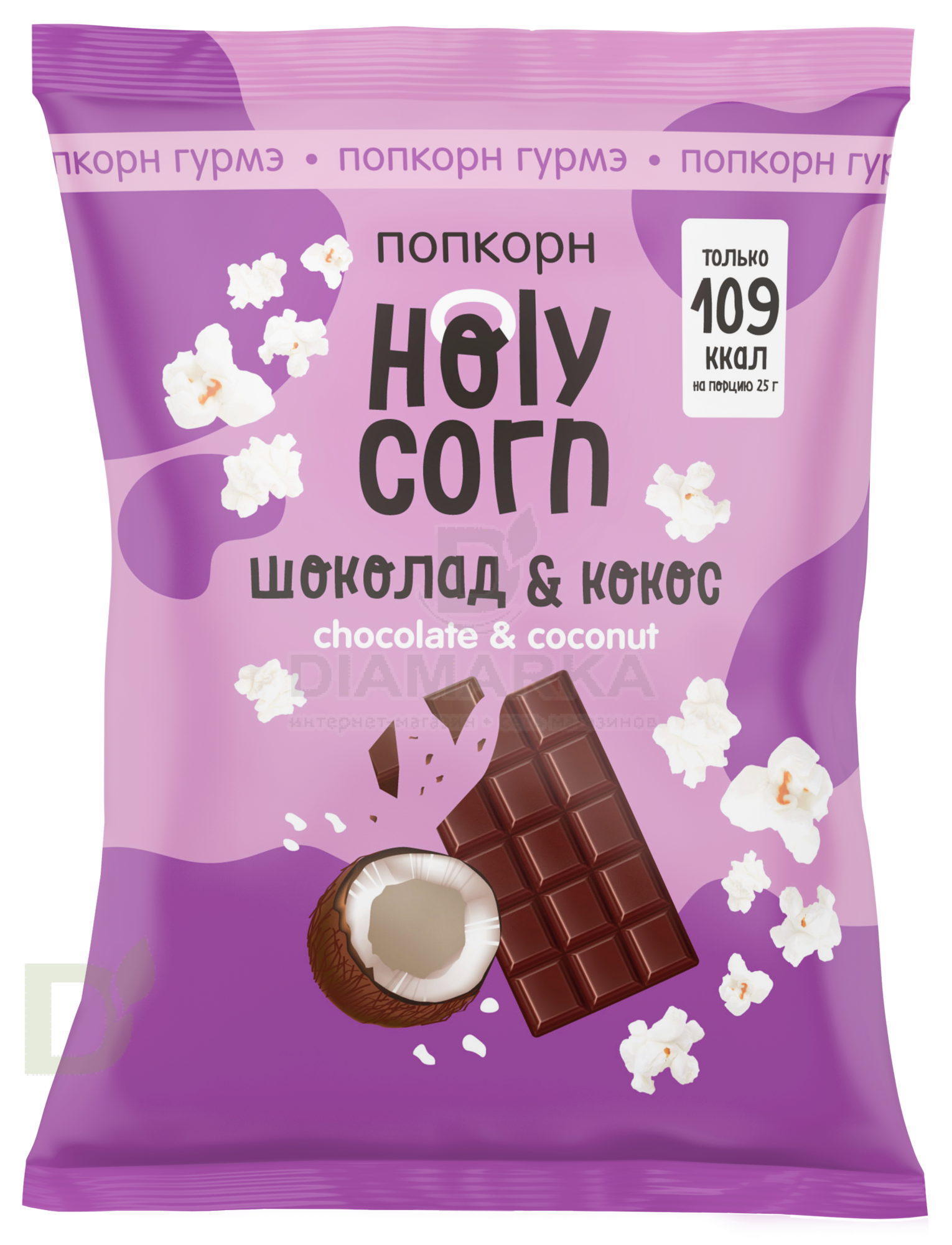 Попкорн Holy Corn "Шоколад" 50г.