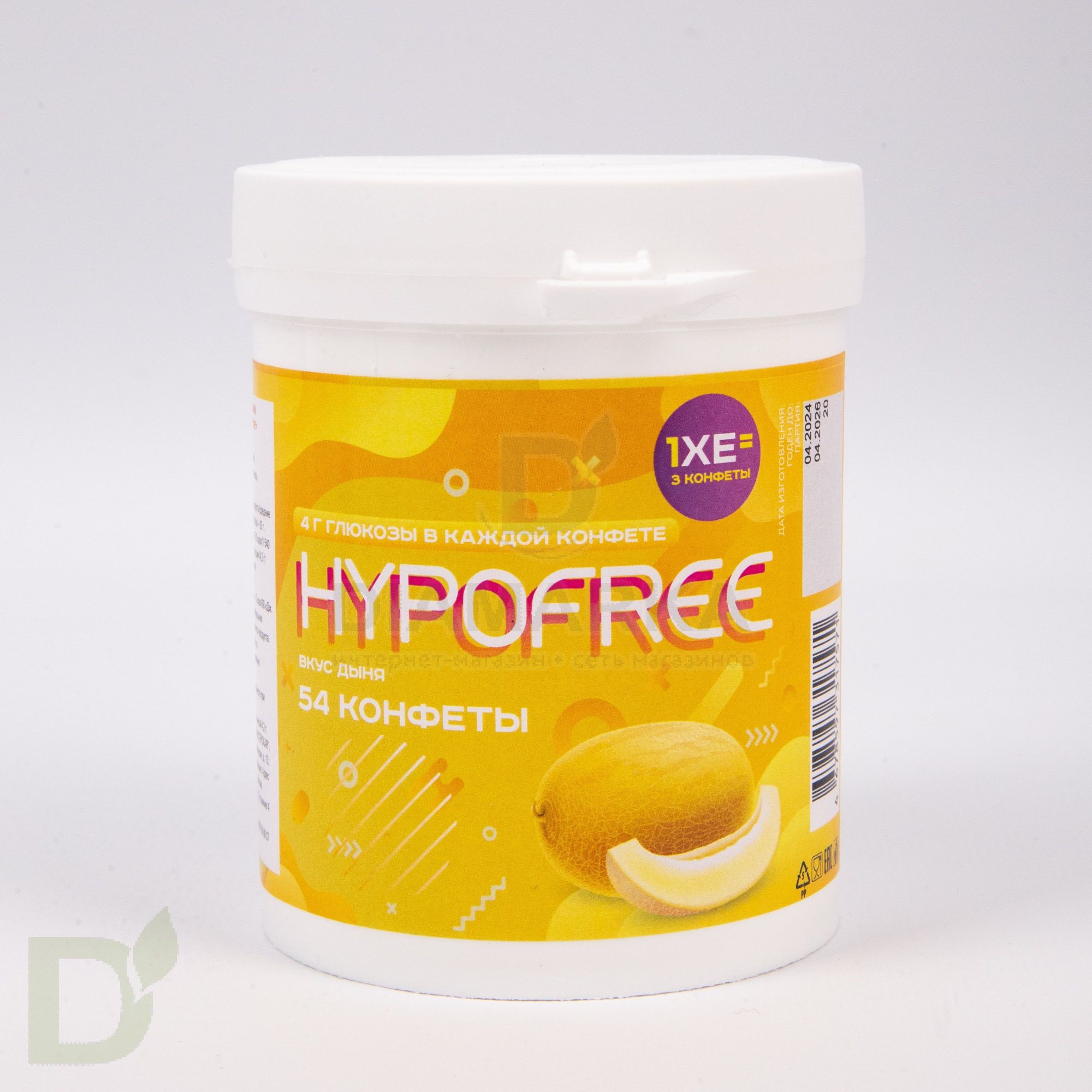 Конфеты  HYPOFREE 54 шт БАНКА Дыня