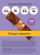 Батончик протеиновый FitnesShock Шоколадная карамель-фундук 50гр.
