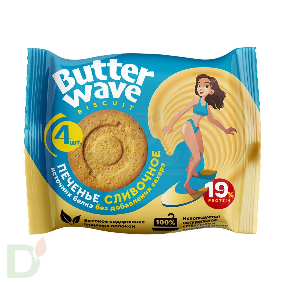 Печенье протеиновое Butter Wave Сливочное 36гр.