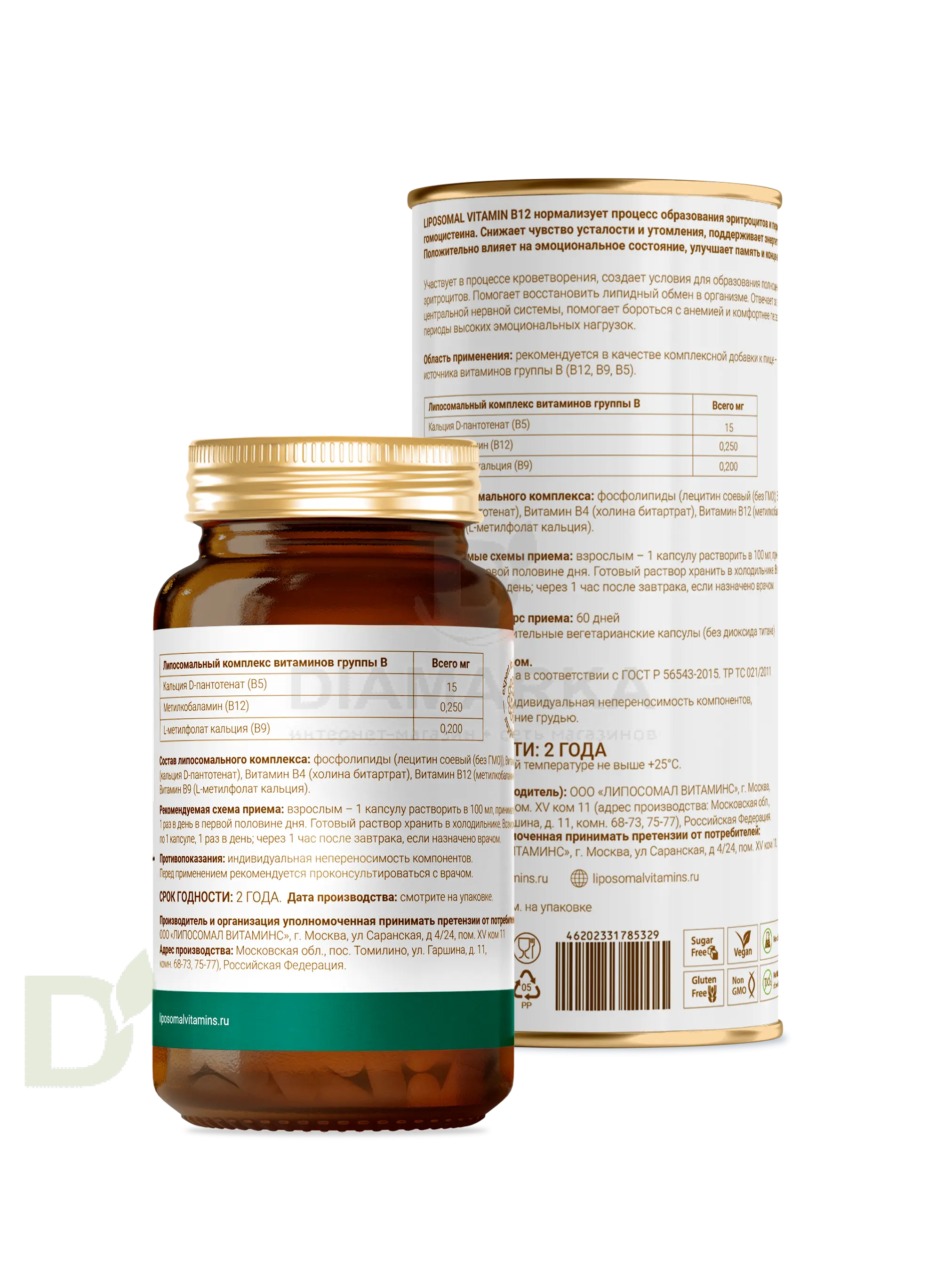 Витамины L'Vit Liposomal Vitamin B12+B9 complex, 250+200 мг в 1 капсуле, 60 капс