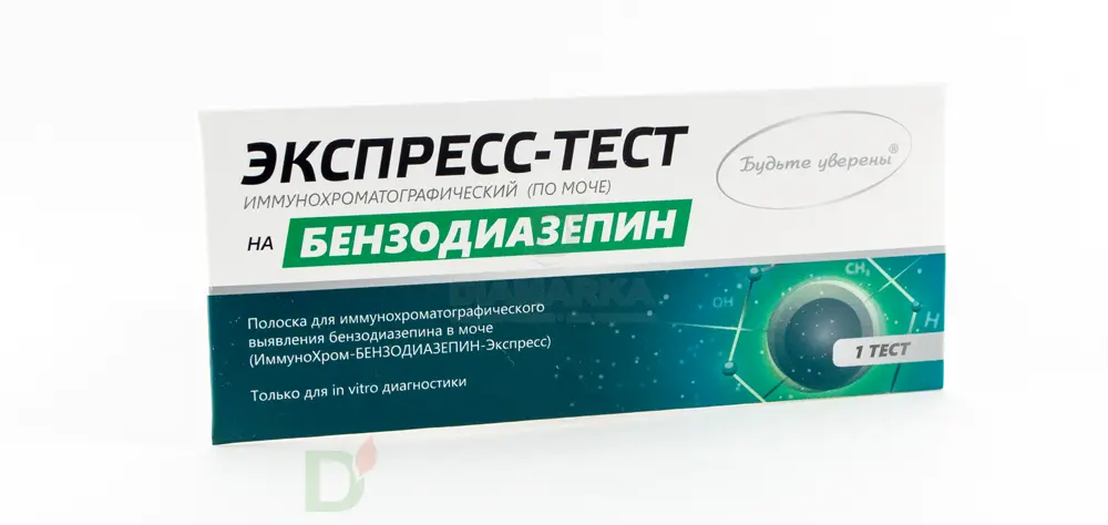 Экспресс-тест ИммуноХром-БЕНЗОДИАЗЕПИН