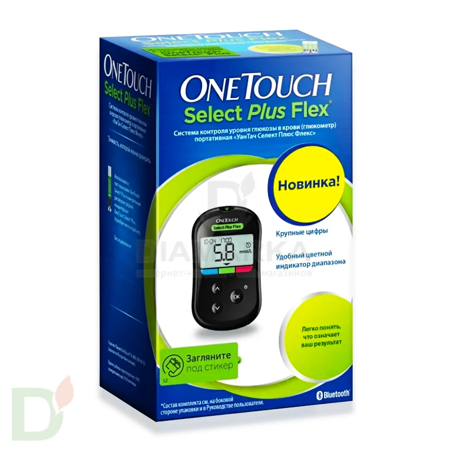 One touch select plus flex. Глюкометр ONETOUCH select® Plus. Глюкометр Ван тач Селект плюс Флекс. Глюкометра Селект плюс Симпл. Уан тач Селект плюс 50.