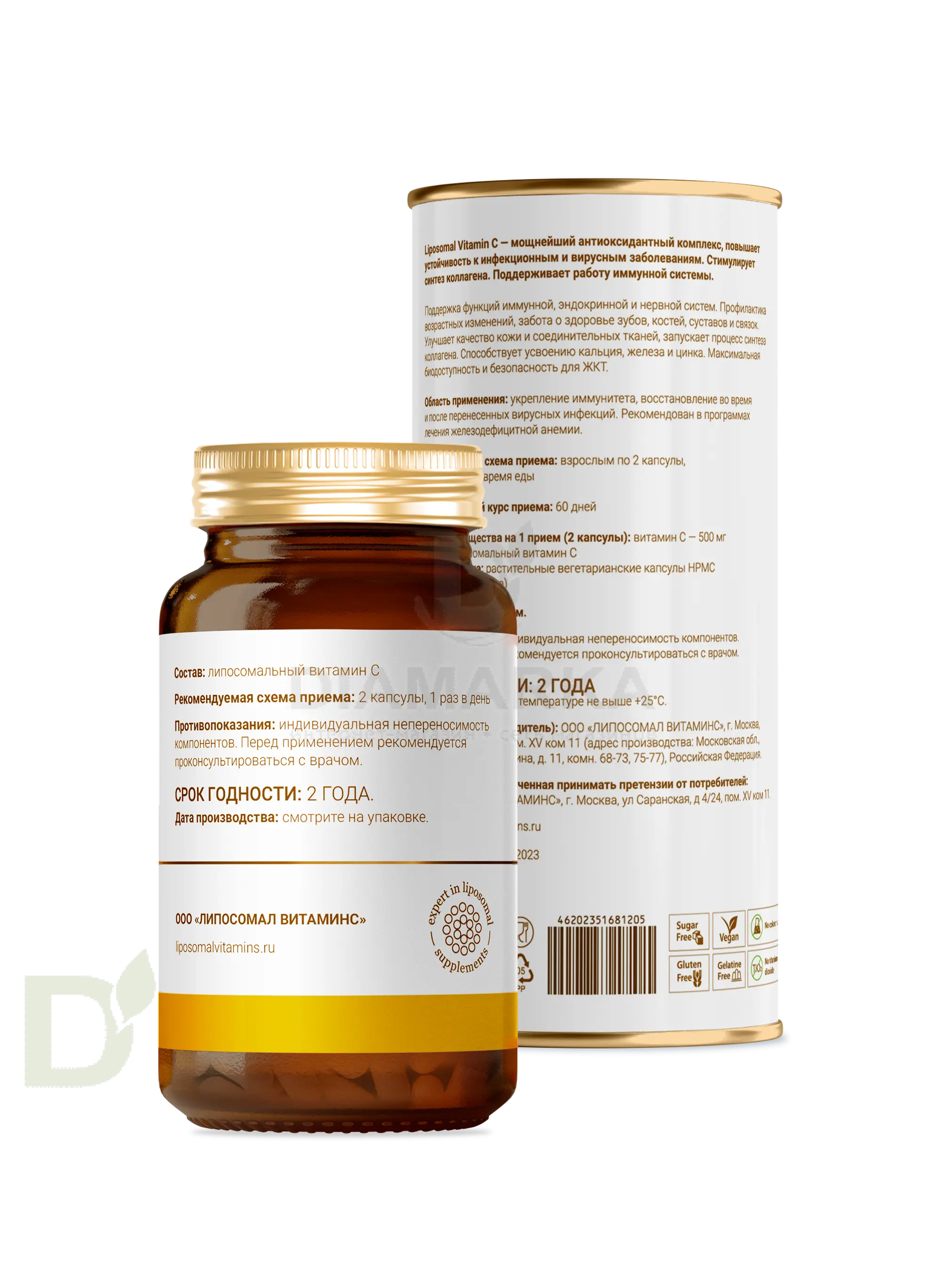 Витамины L'Vit Liposomal Vitamins C, 500 мг в 1 капсуле, 120 капс