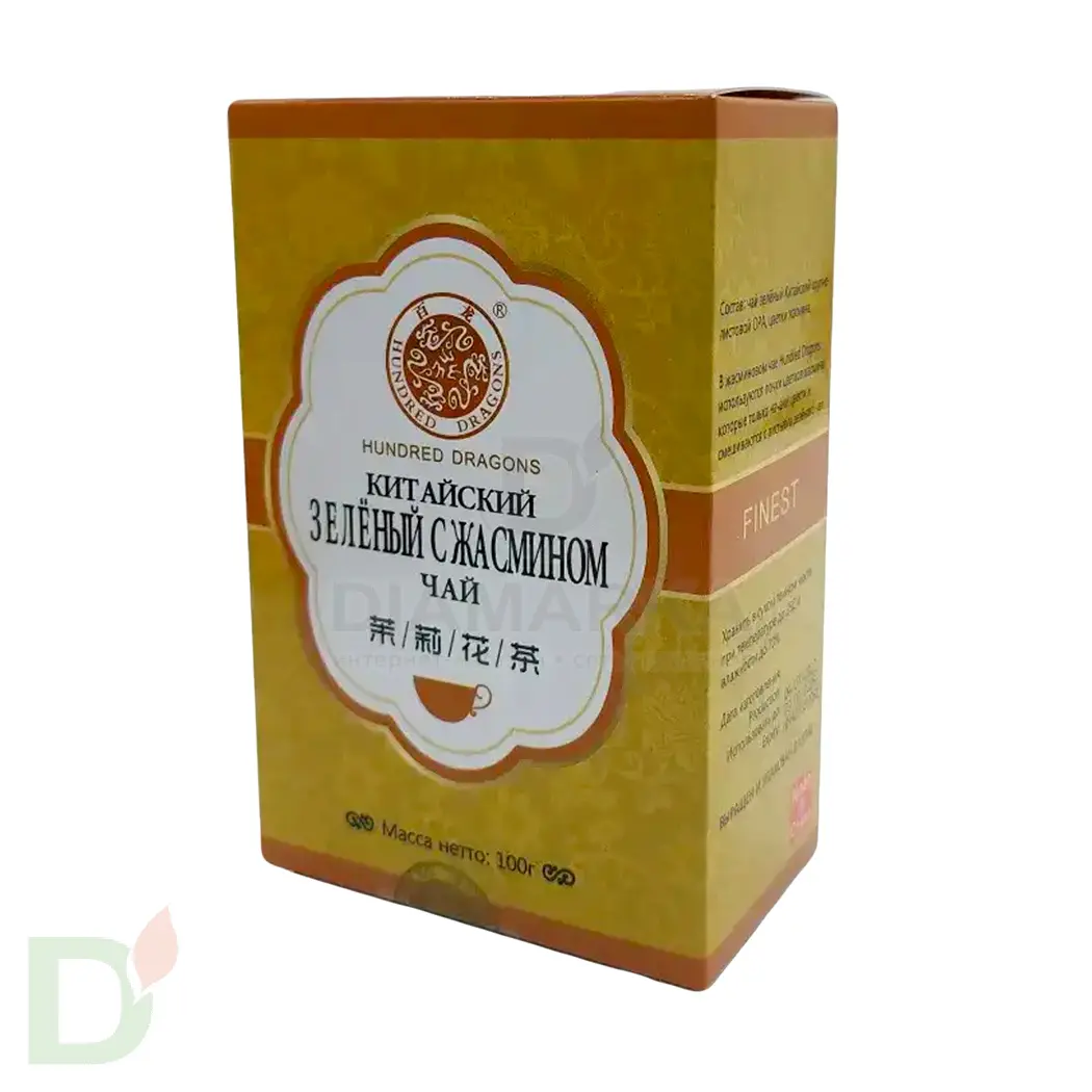 Чай зеленый крупнолистовой с жасмином Hundred Dragons 100гр New