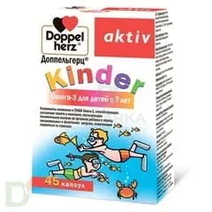 Витамины Доппельгерц® актив Kinder Омега-3 для детей с 7 лет, 45 капсул.