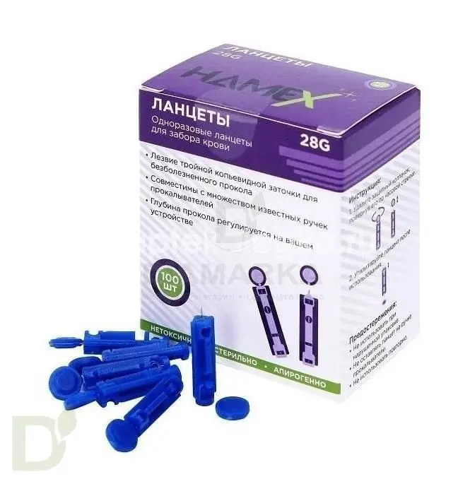 Ланцеты универсальные Hamex  28G №50