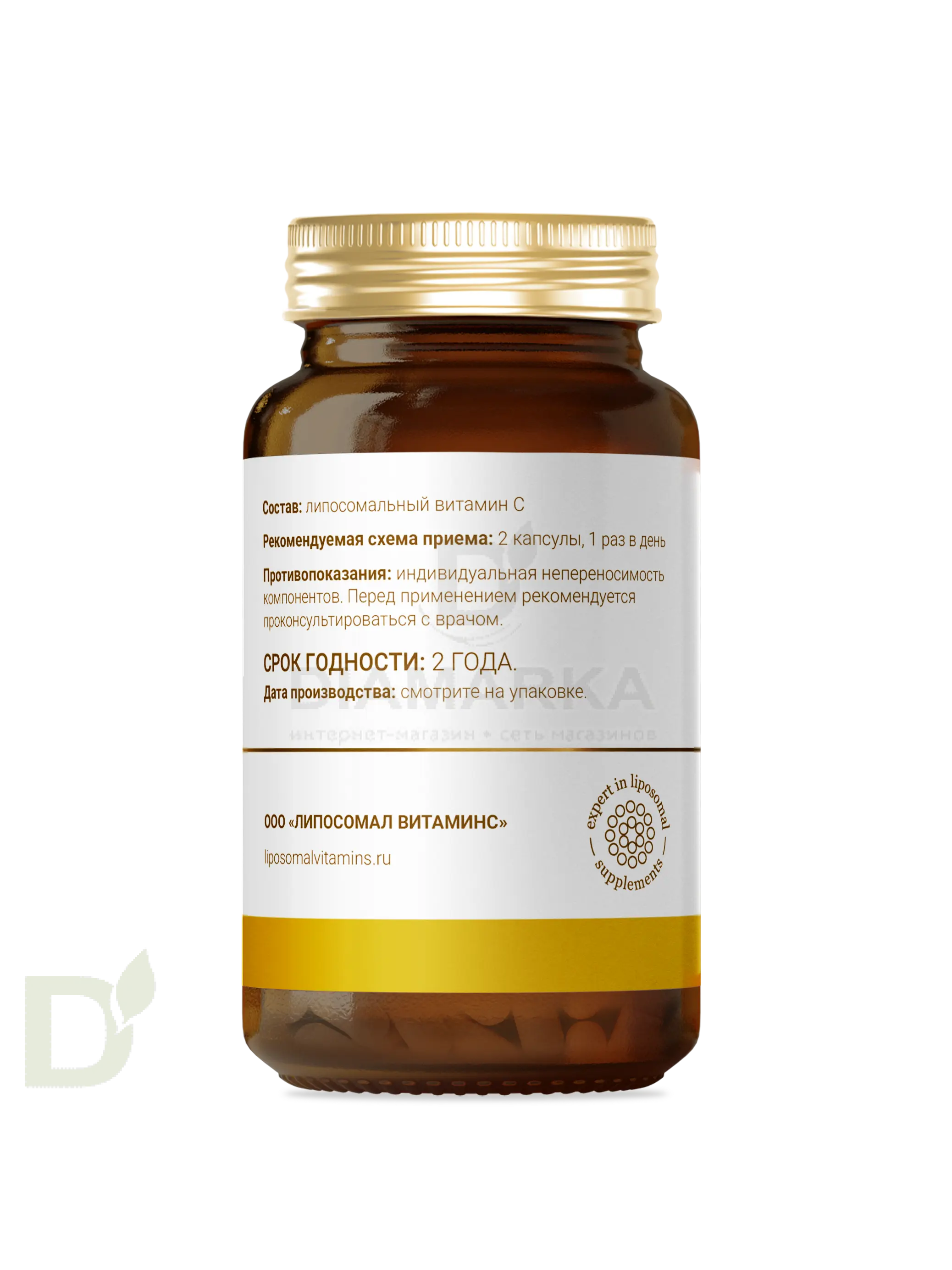 Витамины L'Vit Liposomal Vitamins C, 500 мг в 1 капсуле, 120 капс