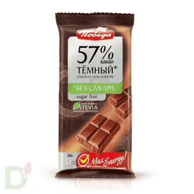 Шоколад Победа Темный 57% Без Сахара на стевии, 50 гр