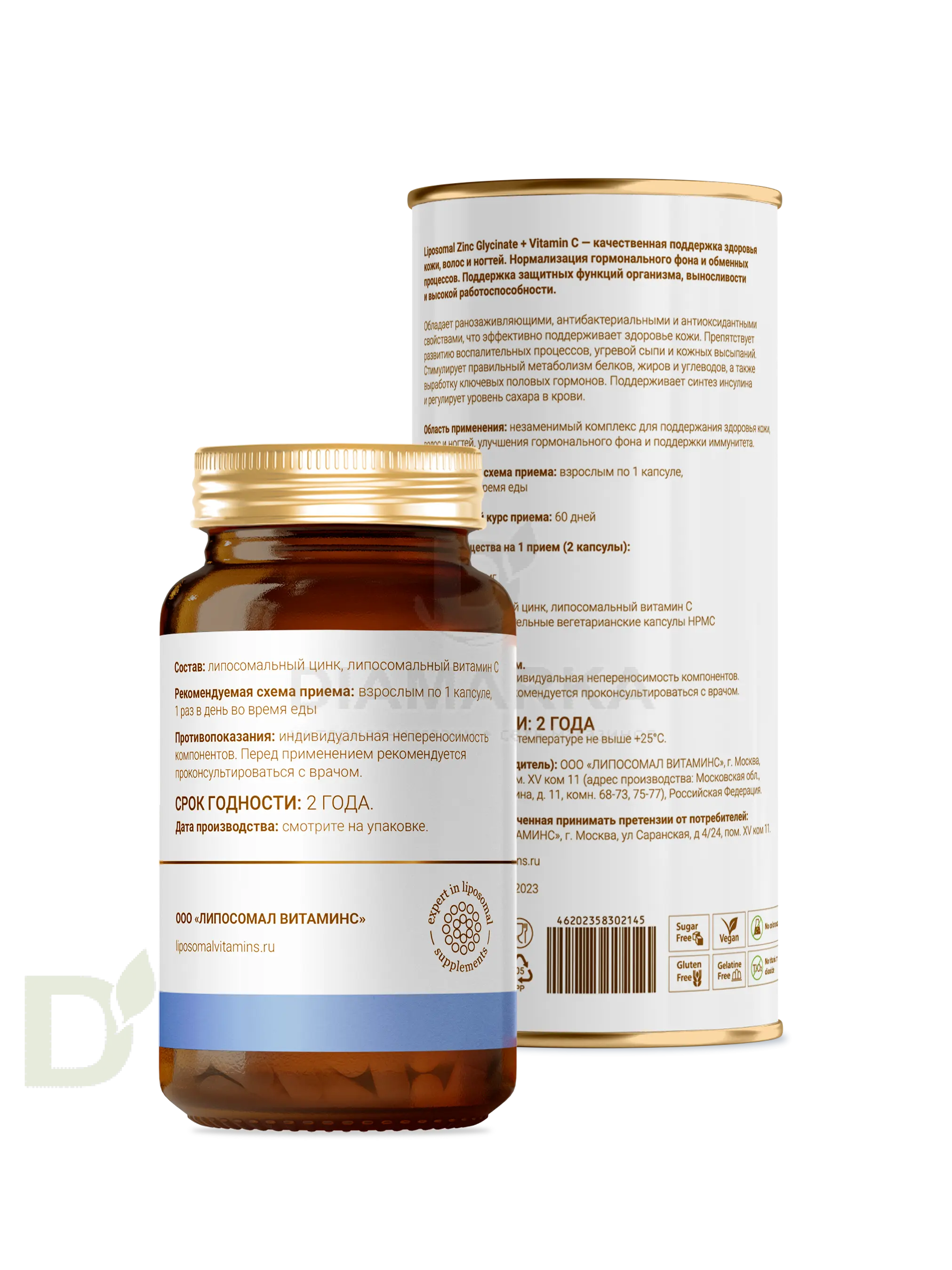 Витамины L'Vit Liposomal Zinc Glycinate + Vitamin C, 25 мг в 1 капсуле, 60 капс