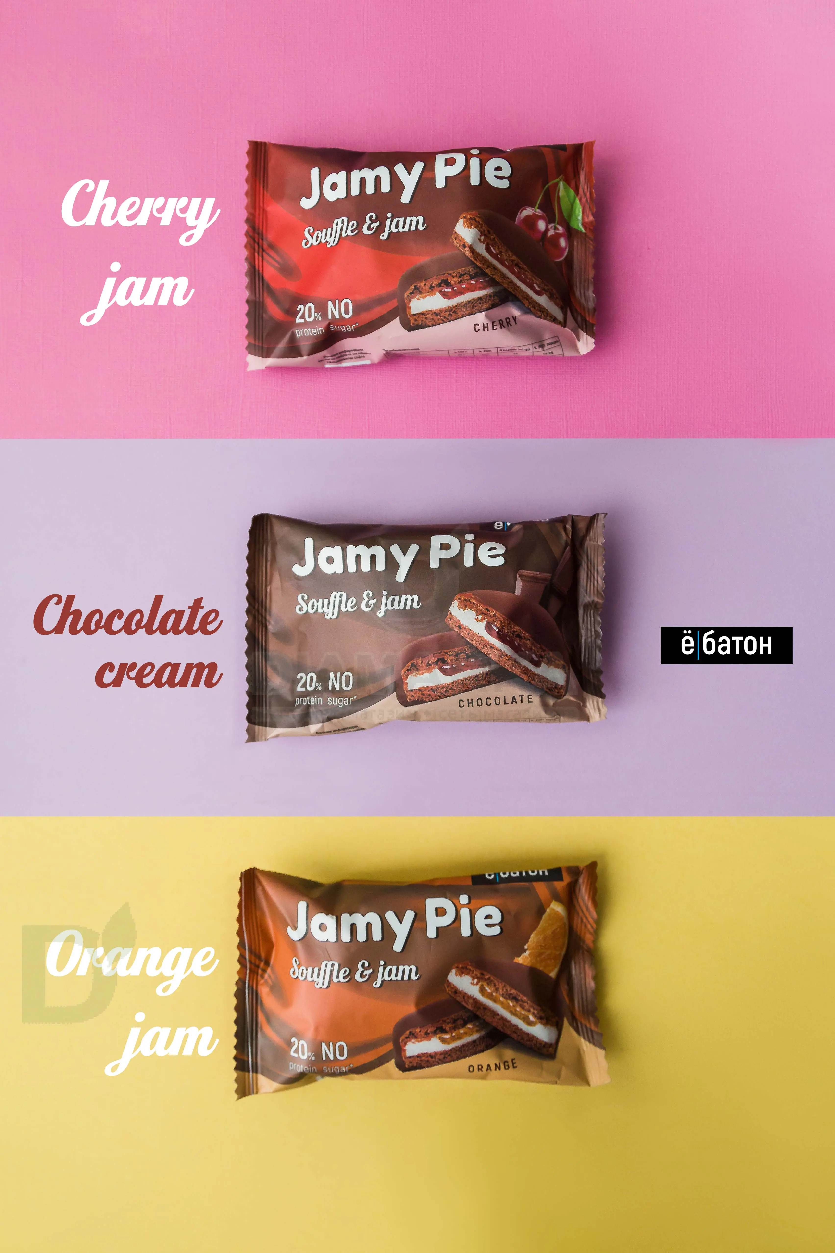 Жаман эмо бейне