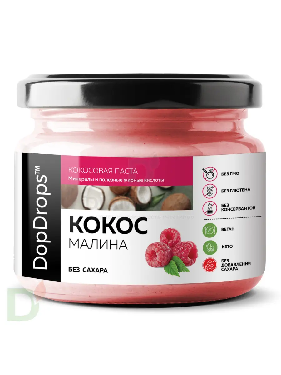 Паста кокосовая с малиной DopDrops без сахара, 250 гр.